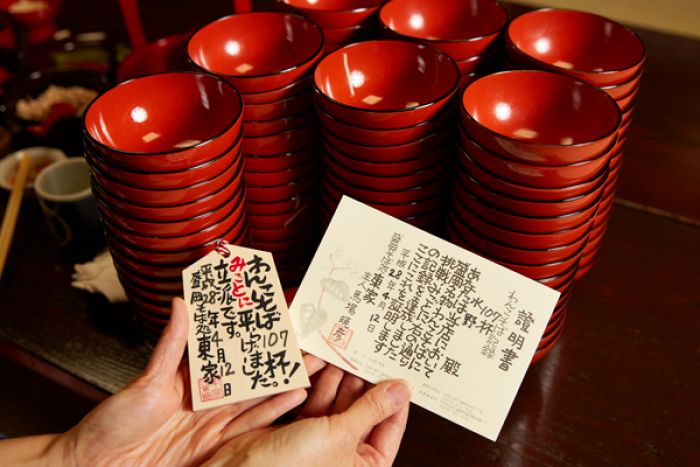 wanko soba wanko soba